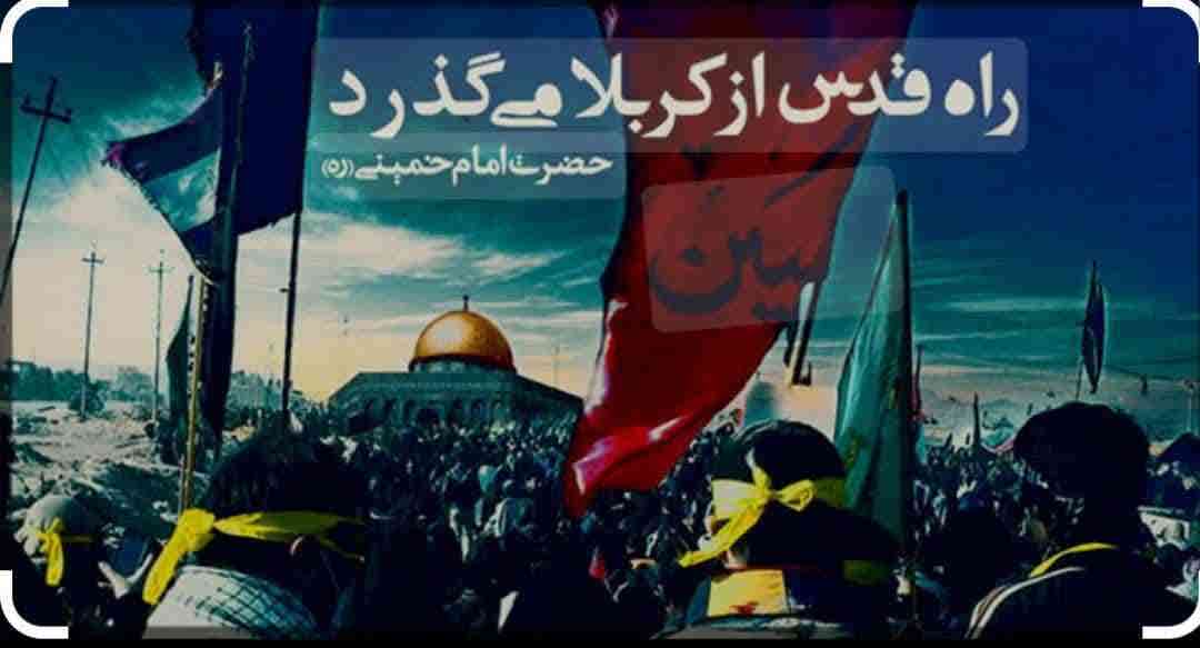 یک جرعه تا «غزه» مانده است   ✍️ اسلام انصاری فر