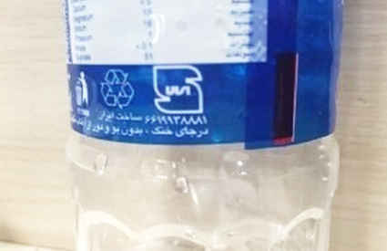 آب معدنی را با آب آشامیدنی اشتباه نگیرید!