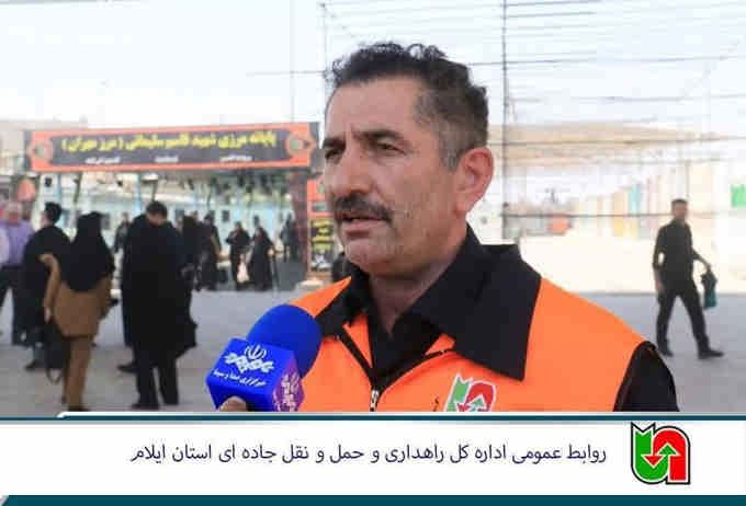 بیش از ۸۷۰ هزار نفر از مرز مهران تردد کردند