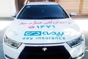 استقرار گشت سیار ارزیابی خسارت خودرو ویژه ایام اربعین در مسیر ایلام به مهران