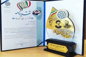 استاندارد ایلام و افتخاری دیگر برای سازمان ملی استاندارد