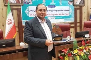 نام اداره کل تعاون، کار و رفاه اجتماعی استان ایلام در صدر بیست و هفتمین جشنواره شهیدرجایی