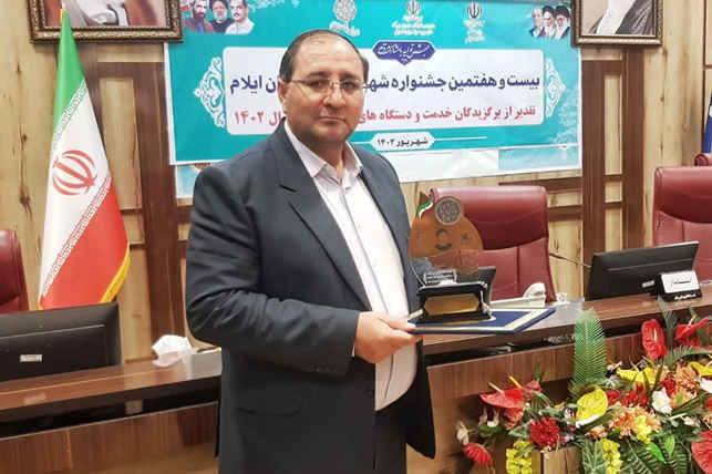 نام اداره کل تعاون، کار و رفاه اجتماعی استان ایلام در صدر بیست و هفتمین جشنواره شهیدرجایی
