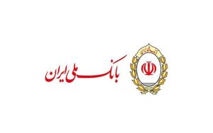 پرداخت بیش از ۴۰ هزار میلیارد ریال تسهیلات خود اشتغالی توسط بانک ملی ایران