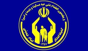 زنگ عاطفه‌ها در مدارس سراسر کشور به صدا درآمد