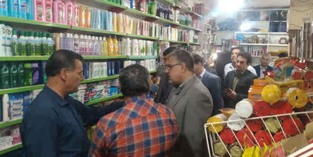 بازار دره شهر زیر ذره بین تعزیرات حکومتی