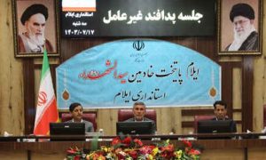 معاون استاندار ایلام: دستگاه‌های اجرایی الزامات پدافند غیرعامل را رعایت کنند