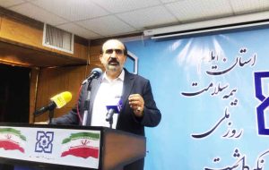 ۳۵۴ هزار نفر از جمعیت استان تحت پوشش بیمه سلامت  هستند