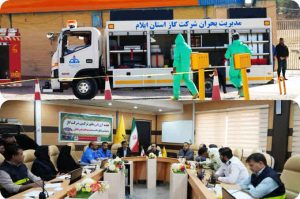 برگزاری مانور ترکیبی نفوذ پهپادی و انتشار  مواد شیمیایی و آسیب زیست محیطی در ایستگاه CGS ایلام