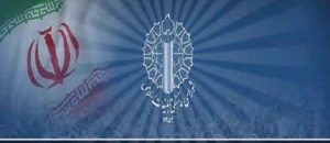اعلام زمان و مسیرهای راهپیمایی یوم الله ۱۳ آبان در استان ایلام
