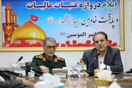 استاندار ایلام: بسیج نماد اتحاد و انسجام ملی است