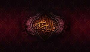 جان من است او