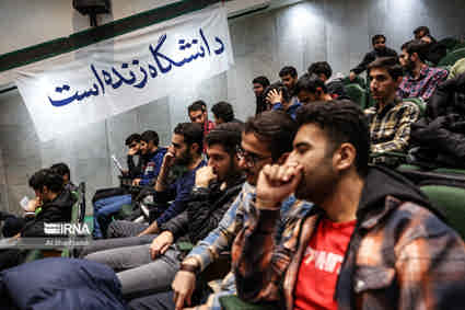 چراغ سبز برای سرزندگی دوباره دانشگاه