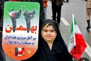 بیانیه جامعه اسلامی کارمندان به مناسبت چهل و ششمین سالگرد پیروزی انقلاب اسلامی