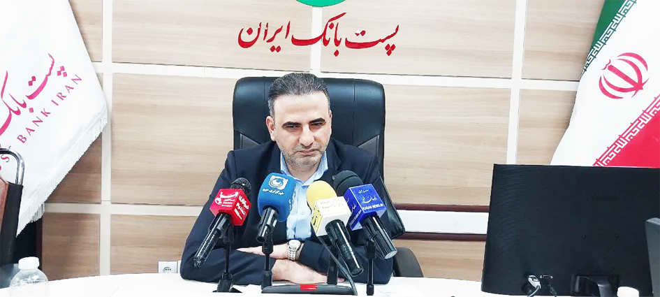 حمایت پست بانک از طرح‌های اشتغال‌زایی و نوسازی مسکن در استان ایلام