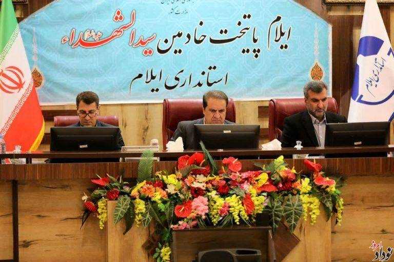 همه شهرهای استان باید مهیای ورود گردشگران شوند/«ایلام» تلاقی گردشگری طبیعی، تاریخی، مذهبی و دفاع مقدس است