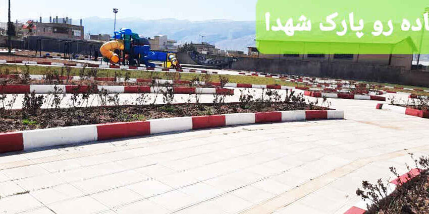 گزارش تصویری/پروژه‌های توسعه ‌محور شهرداری ایوان؛ گامی بلند به سوی آینده‌ای درخشان