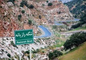 تنگ رازیانه؛ جایی که زمین با آسمان نجوا می‌کند