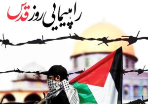 بیانیه جامعه اسلامی کارمندان به مناسبت روز قدس