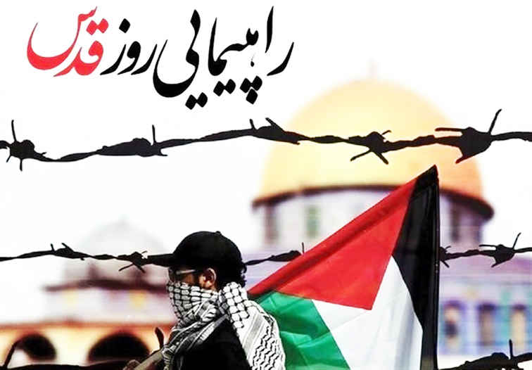 بیانیه جامعه اسلامی کارمندان به مناسبت روز قدس