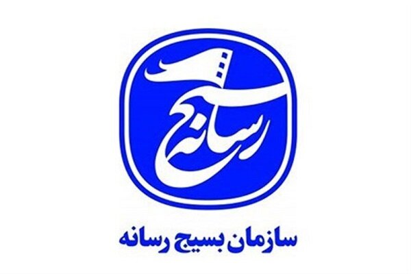 «بیانیه سازمان بسیج رسانه: دعوت از اصحاب رسانه به حضور در راهپیمایی باشکوه روز جهانی قدس»