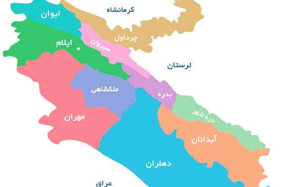 آیا تغییر در جغرافیای ایلام صحت دارد؟