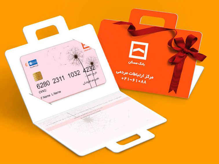 سقف صدور کارت هدیه به ۵ میلیون تومان افزایش یافت