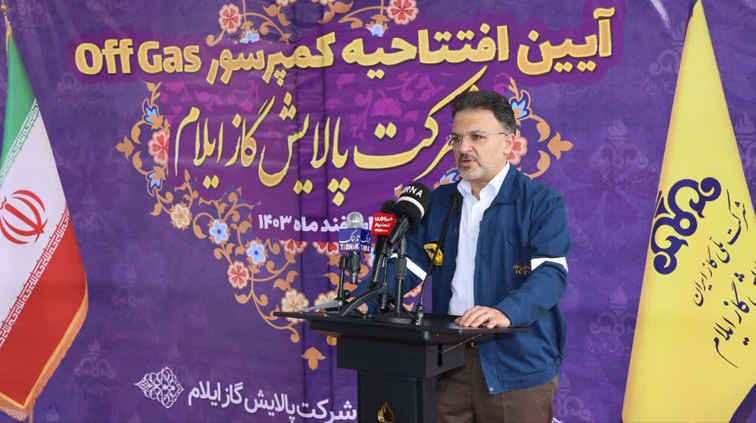 کاهش آلودگی و افزایش درآمد، نتایج افتتاح کمپرسور پالایشگاه گاز ایلام