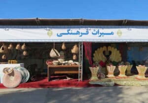 فروش ۸۰ میلیارد ریالی صنایع دستی ایلام