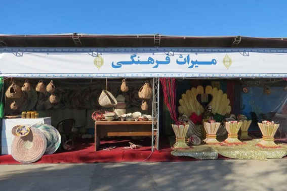 فروش ۸۰ میلیارد ریالی صنایع دستی ایلام