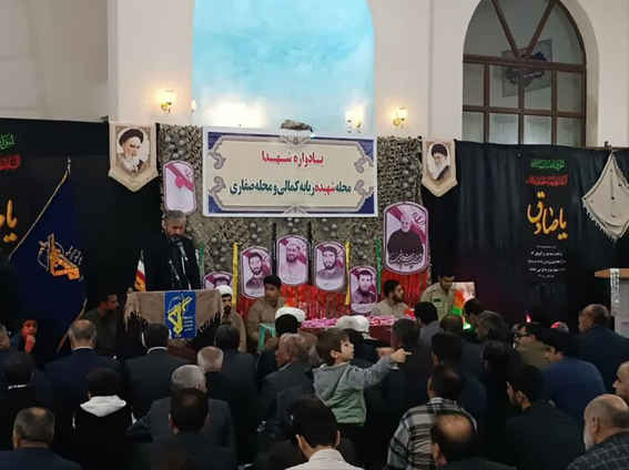 ایلام در سوگ صادق آل محمد(ع)