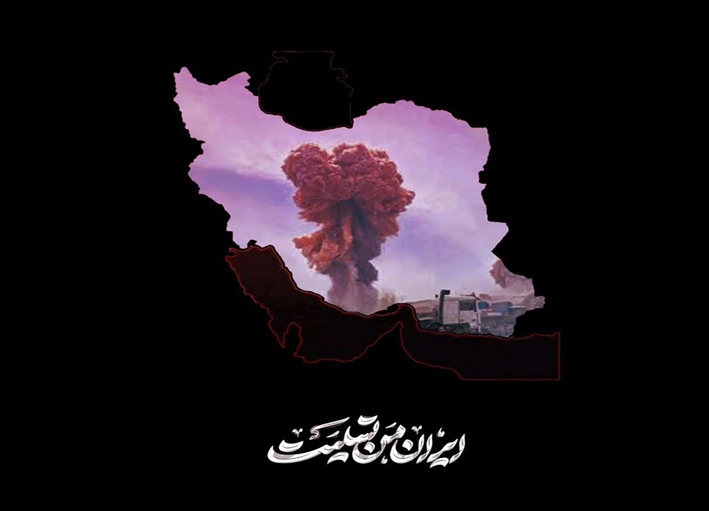 در پی درگذشت تنی چند از هموطنان ایلامی در حادثه بندرشهید رجایی، دکتر صادق کرمی پیام تسلیت صادر کرد