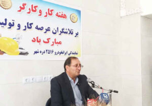 کارگران ستون‌های حیاتی اقتصاد کشورند + گزارش تصویری