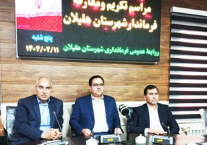 معاون استاندار ایلام: تغییرهای مدیریتی در راستای خدمت بیشتر به مردم است