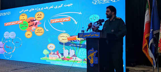 کاهش مهاجرت روستاییان با اجرای طرح از آبخیز تا جالیز در ایلام
