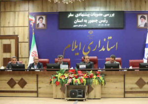 استاندار ایلام: مدیران طرح های پیشنهادی سفر رئیس جمهور را آماده کنند
