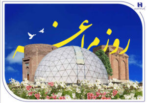 «روز مراغه» در تقویم خدمات بانک صادرات ایران