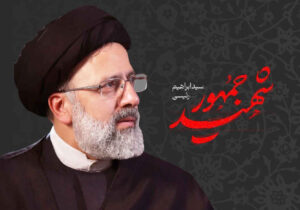 رئیسی، مرد میدان و خادم بی‌منت؛ یک سال پس از پرواز  ✍عباس خزلی