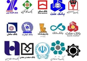 وضعیت نابهنجار اجرای قوانین ایثارگری در بانک‌های خصولتی