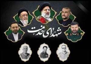 گرامیداشت سالگرد شهادت آیت‌الله رئیسی و تجلیل از خدمات صادقانه ایشان  ✍️سیدخلیل سجادی اسدآبادی