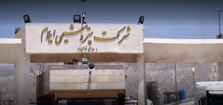 فیلم/ کامیون‌داران ایلامی در جاده‌های حقیقت