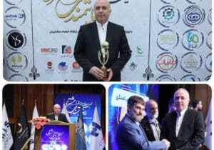 اعطای تندیس زرین نهمین اجلاس سراسری رضایتمندی مشتری به «سپینو» بانک صادرات ایران