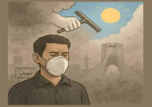 اقدام فوری و عملی برای مقابله با بحران آلودگی هوا در کشور: از شعار به عمل   *کبری فدائی