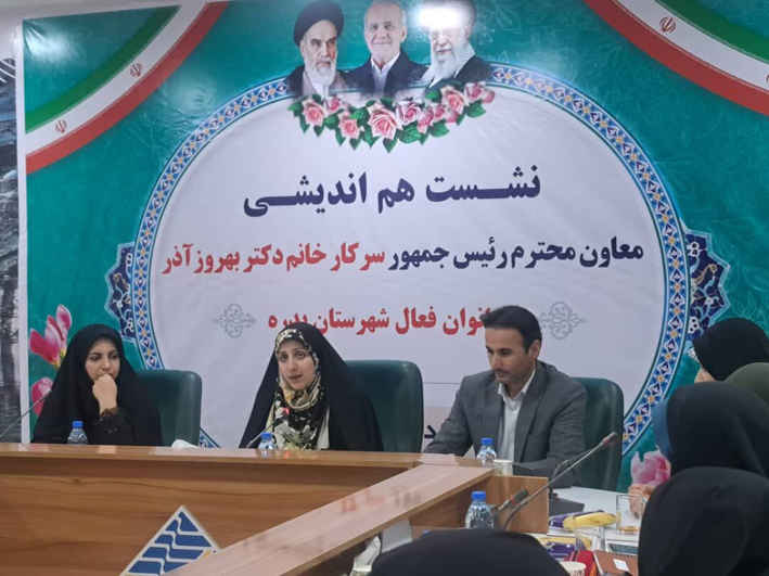 معاون رئیس‌جمهور: بانوان کارآفرین تا ۴۰ میلیارد ریال تسهیلات می‌گیرند