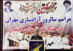 فرمانده سپاه ایلام: بصیرت ملت تلاش دشمنان برای تسلیم ایران را خنثی کرد