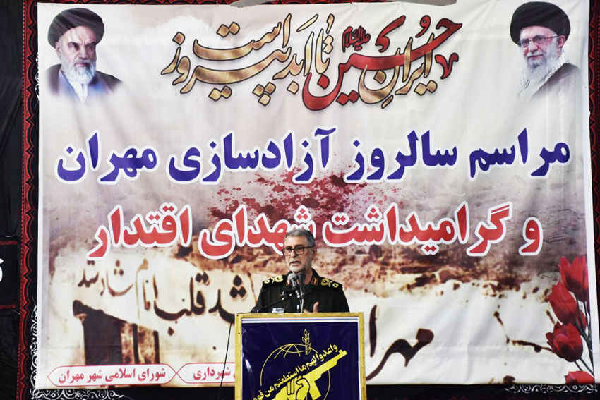 فرمانده سپاه ایلام: بصیرت ملت تلاش دشمنان برای تسلیم ایران را خنثی کرد