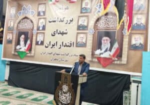 فرماندار دهلران: عاشورا رمز ایستادگی ملت ایران در برابر استکبار است