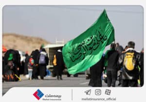 بیمه ملت زائران پیاده امام رضا (ع) را تحت پوشش قرار می‌دهد