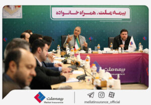 برگزاری دوره آموزشی “تعالی سازمانی” در بیمه ملت