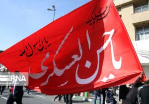 امام حسن عسکری (ع)؛ زندگی، امامت و پنج درس ماندگار
